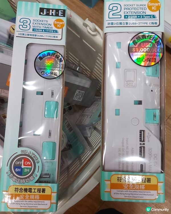 喺日本城買了個拖板連usb插頭，最令我驚喜拖板竟然有產品責任...