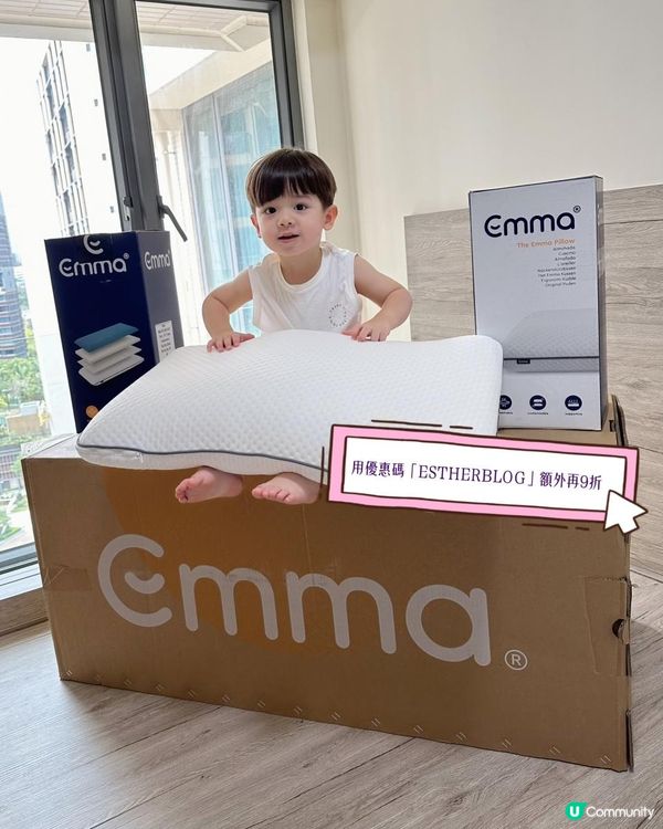 清涼床褥 Emma Zero Gravity 太空零感床褥