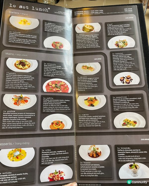 【河內美食】河內市裡的一隅慵懶，來嚐嚐高級法國菜