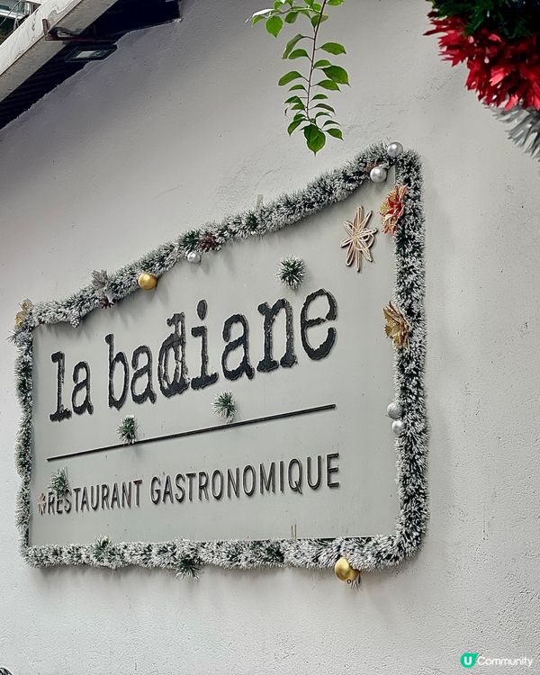 【河內美食】河內市裡的一隅慵懶，來嚐嚐高級法國菜