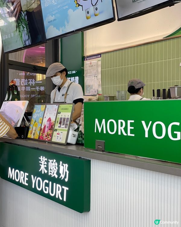 【深圳喝什麼】被稱為奶昔天花板的牛油果奶昔