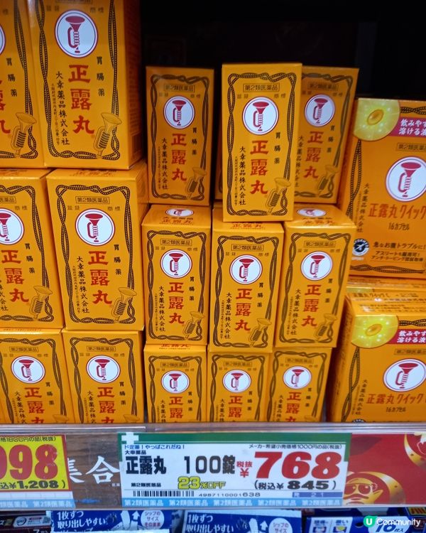 長輩至愛