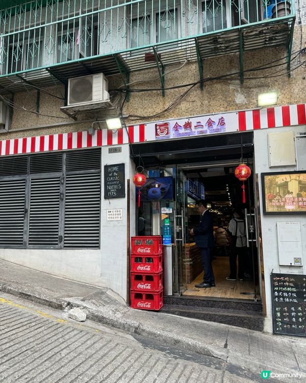 澳門地道地道咖喱雞米