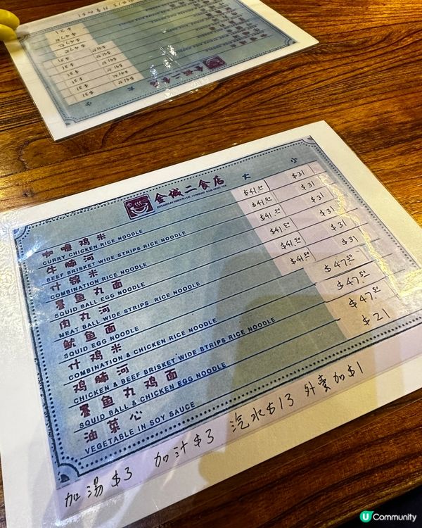 澳門地道地道咖喱雞米