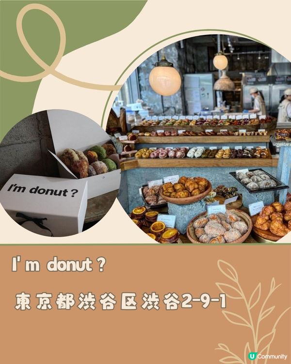 日本6間人氣開心果美食💚網路爆紅店/大熱手信限時發售‼️