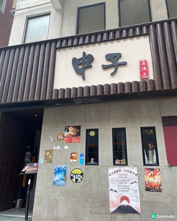 堅抵食：午市套餐買一送一