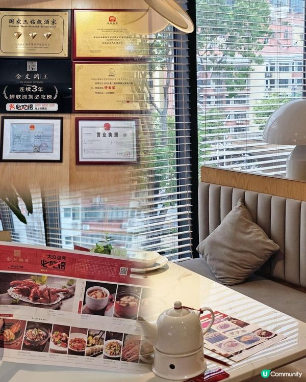 📍深圳必吃！養生。脆皮嫩滑～金光鴿王🍖 