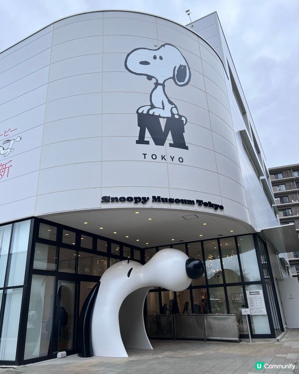 SNOOPY MUSEUM 💕💕💕