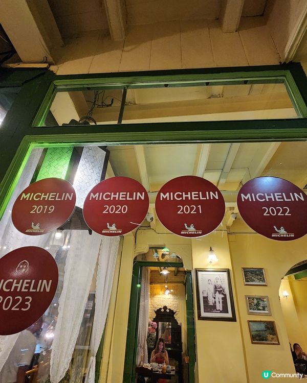 布吉🇨🇷Phuket old town米芝蓮餐廳推介😋