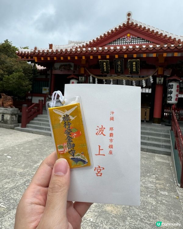 崖上的神社-波上宮⛩️