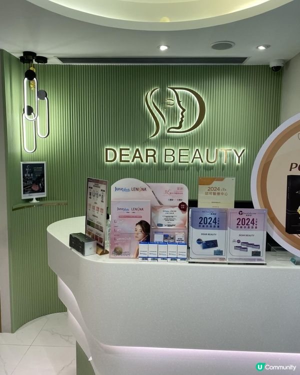 🫧皮膚再生嘅秘密武器