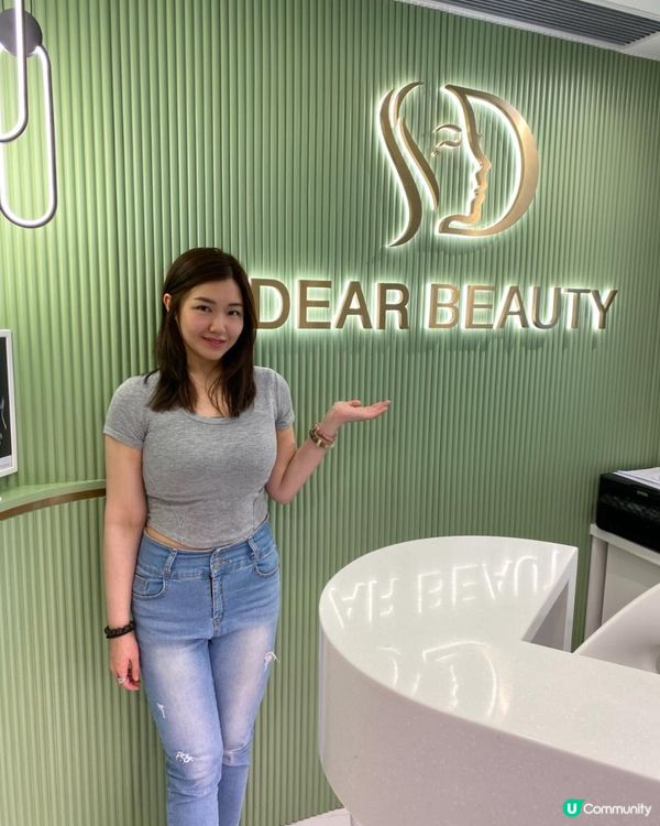 🫧皮膚再生嘅秘密武器