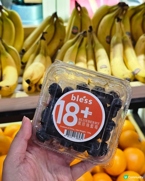 🫐Bless黑珍珠藍莓 18+mm: 脆鮮甜✨
