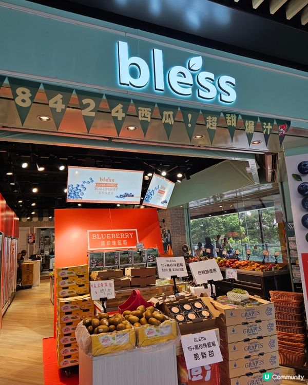 🫐Bless黑珍珠藍莓 18+mm: 脆鮮甜✨