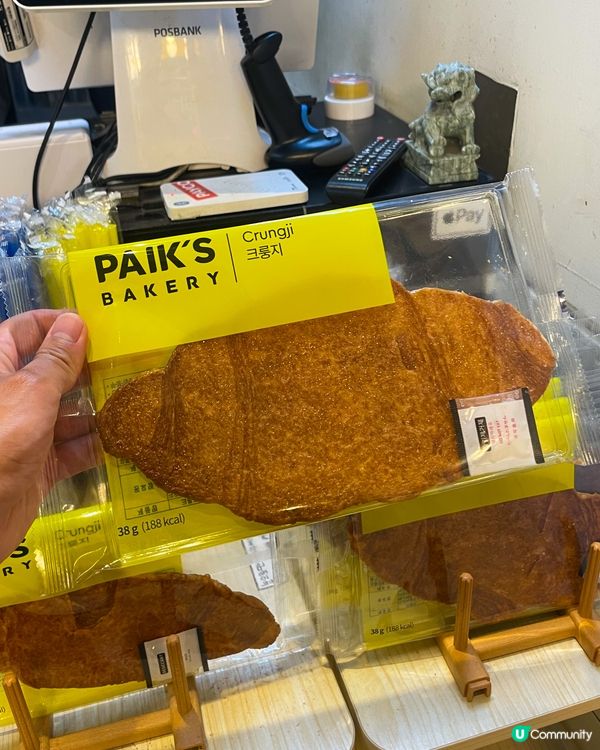 【韓國必買手信】PAIK’S BAKERY - 크룽지