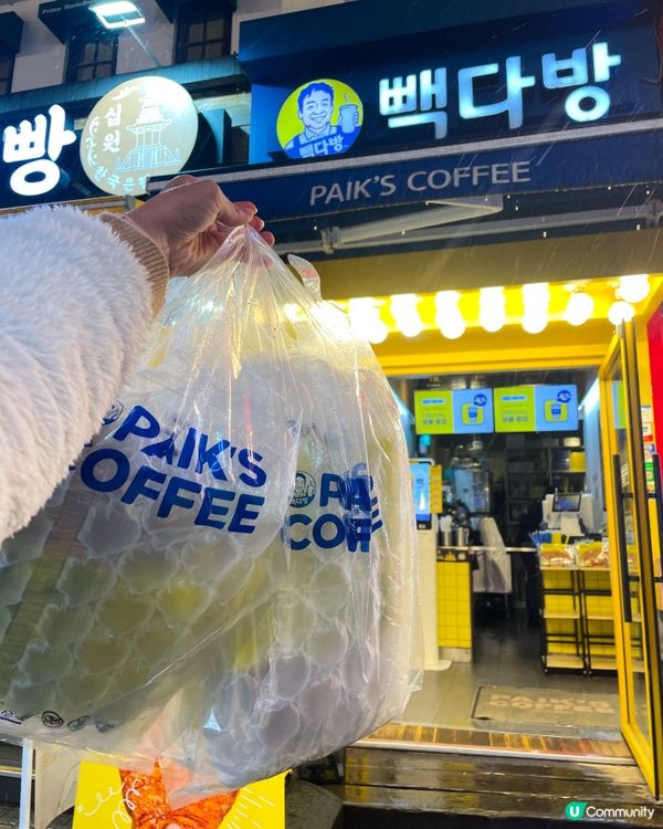 【韓國必買手信】PAIK’S BAKERY - 크룽지
