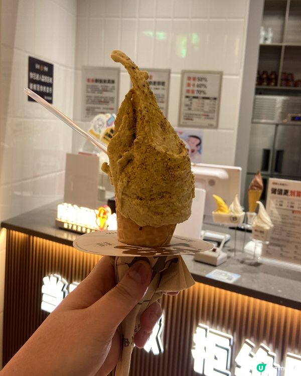 深圳人氣手做開心果雪糕🍦