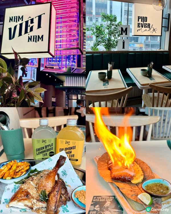 鬧市中越南🇻🇳南部fusion菜