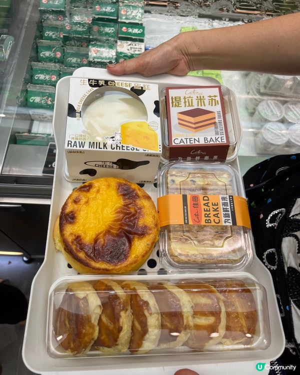 #Dessert