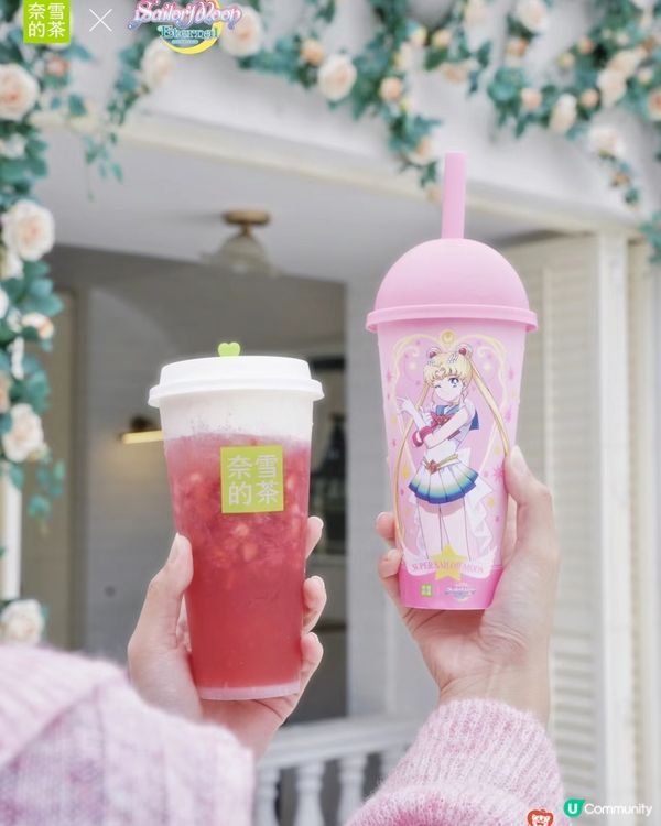 💖奈雪的茶 X 美少女戰士聯名全攻略💖