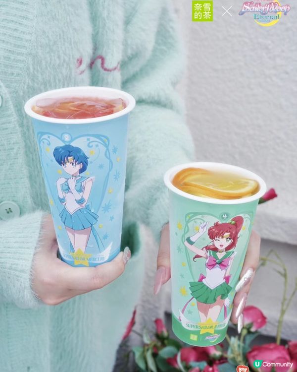 💖奈雪的茶 X 美少女戰士聯名全攻略💖