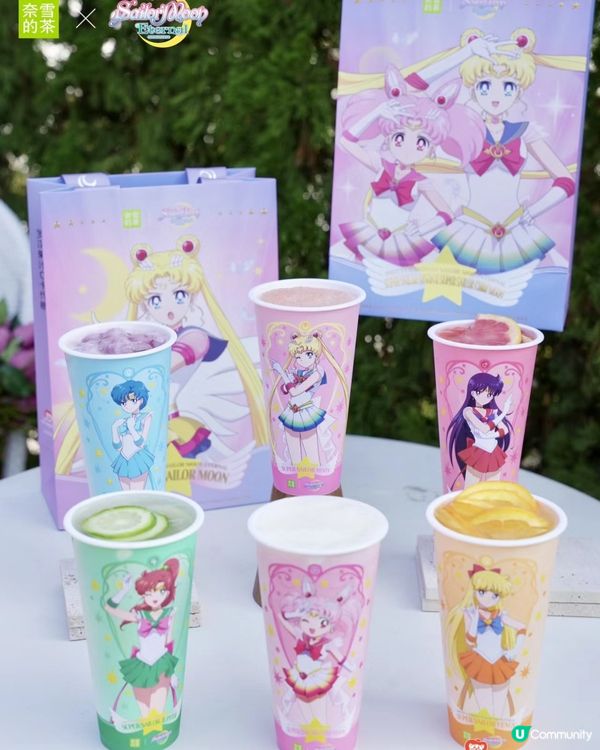 💖奈雪的茶 X 美少女戰士聯名全攻略💖