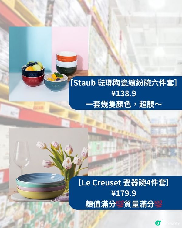 免運到港消息‼️山姆超市39大必買產品🛒建議收藏💙