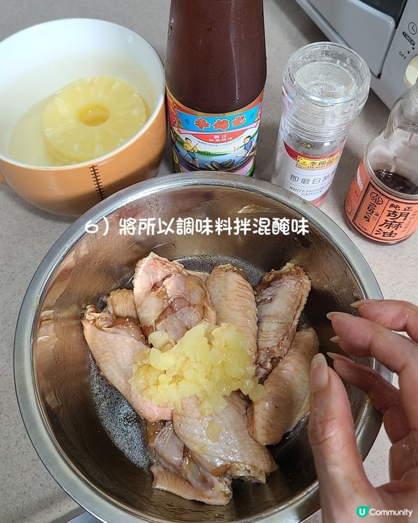 🍍夏日開胃香煎甜酸波羅雞中翼🍗