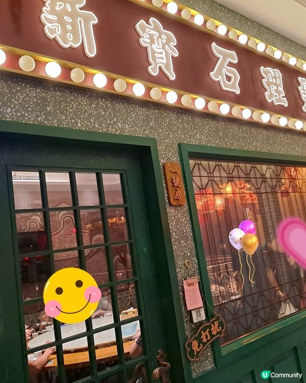 米芝蓮必比登推介名店🐦大鴿飯