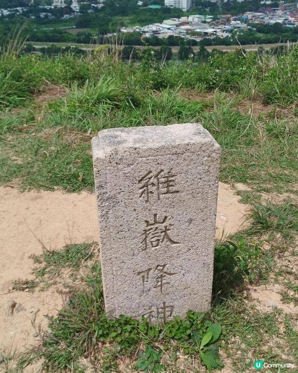 上水行山～華山軍路