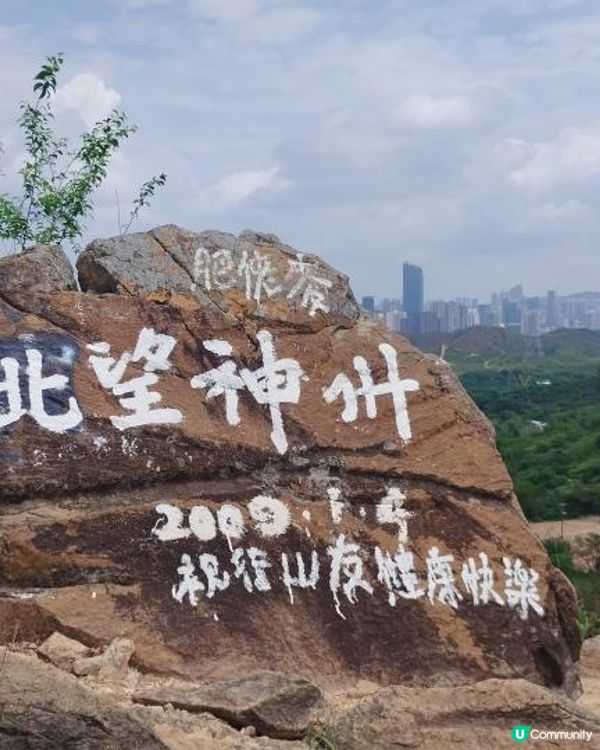 上水行山～華山軍路