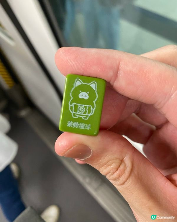 茶救星球