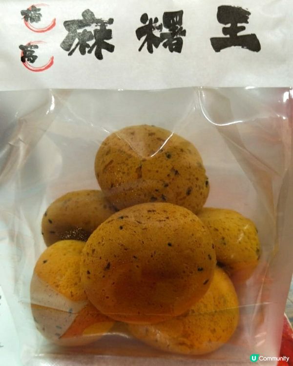 這間梅窩麻糬王出品的味道有：原味、朱古力、雙重朱古力、紅豆沙...