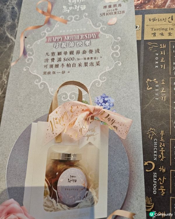 冬柏韓式燒烤