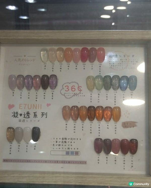 見到咁多款式的水晶甲，睇到眼花繚亂，真係每款到想試做！😝