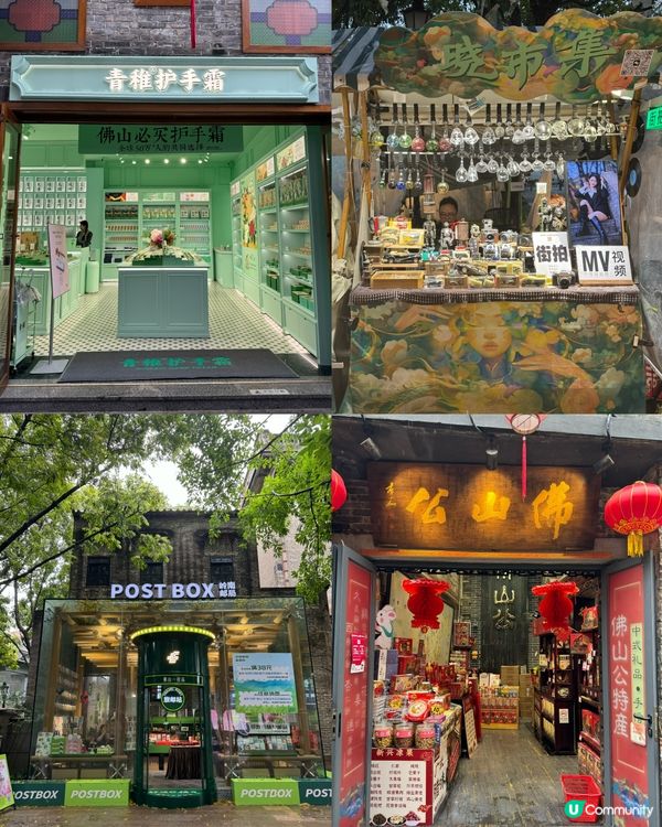 🎈佛山岭南天地｜吃喝玩樂一天全攻略