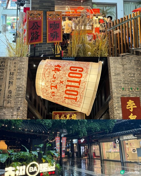 🎈佛山岭南天地｜吃喝玩樂一天全攻略