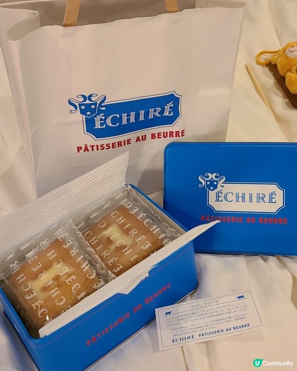 🥨 日本東京必買伴手禮 ÉCHIRÉ 奶油餅乾 🛍