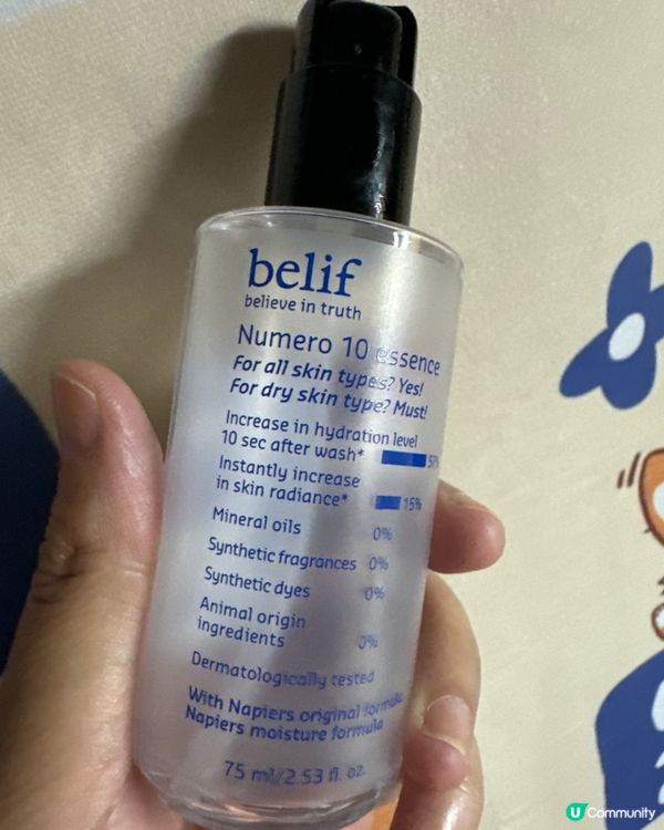 Belif 復活草保濕肌底精華