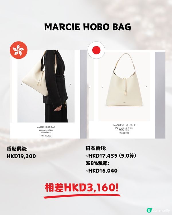 再跌穿5🇯🇵13款Chloé手袋配飾日圓差價👜😍大地色控必睇🤍