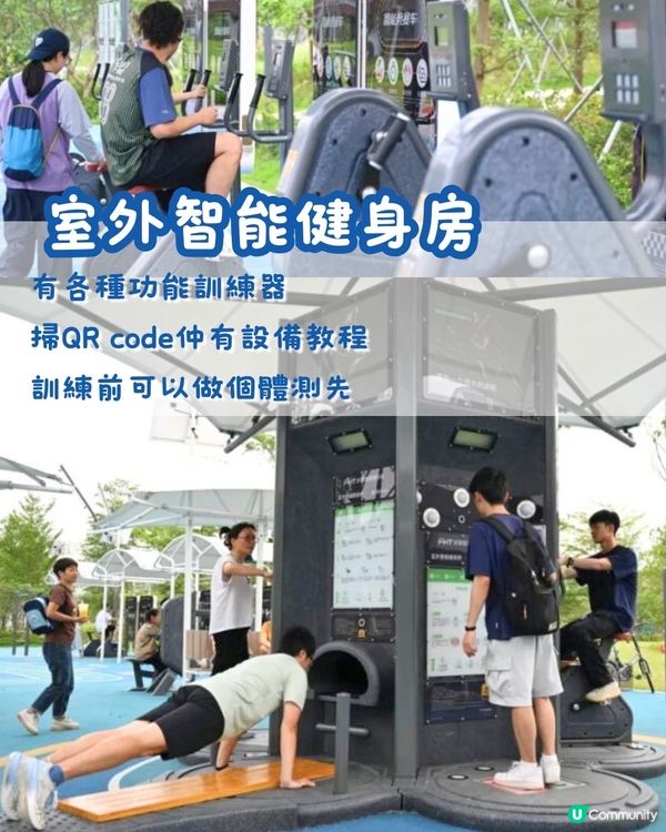 深圳筆架山體育公園🏀有機會撞到彭于晏？