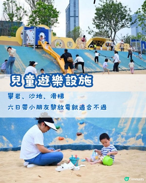 深圳筆架山體育公園🏀有機會撞到彭于晏？