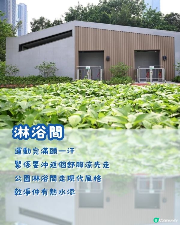 深圳筆架山體育公園🏀有機會撞到彭于晏？