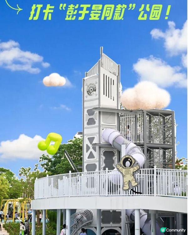 深圳筆架山體育公園🏀有機會撞到彭于晏？