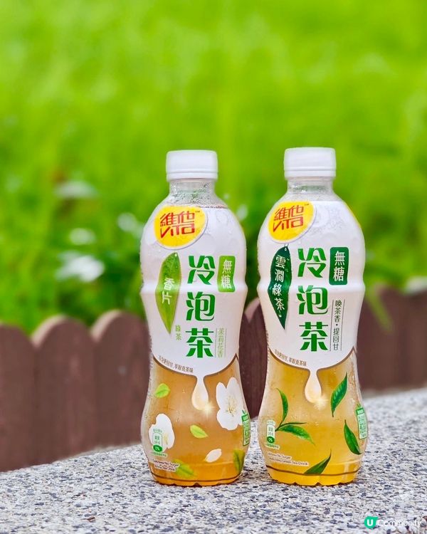 出街熱熱地,都鍾意去買返支｢維他冷泡無糖茶｣香片🫖無糖至啱我...