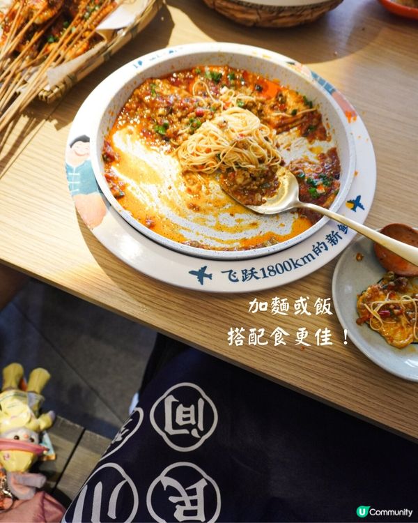 深圳必食川菜🔥愛辣人士必到‼️附優惠資訊