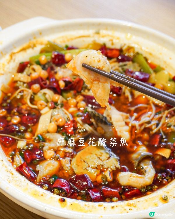 深圳必食川菜🔥愛辣人士必到‼️附優惠資訊