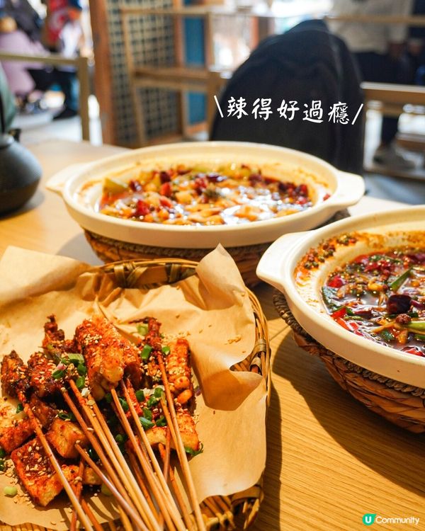 深圳必食川菜🔥愛辣人士必到‼️附優惠資訊