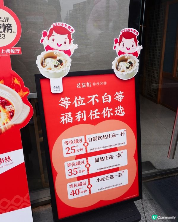 深圳必食川菜🔥愛辣人士必到‼️附優惠資訊