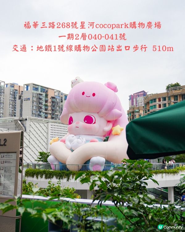 深圳必食川菜🔥愛辣人士必到‼️附優惠資訊